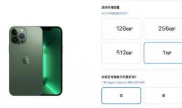 苹果14最新爆料售价表,高端配置下的价格新篇章